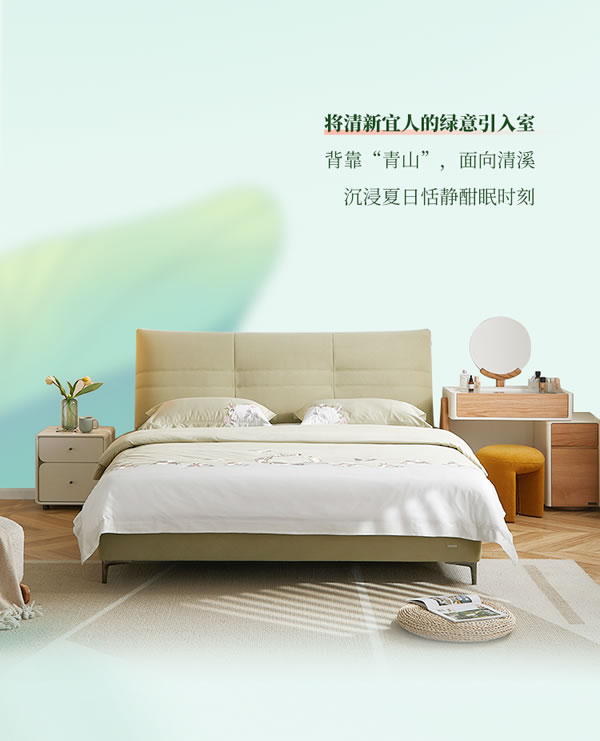 全友全屋定制·新品合集丨夏日美好，如期而至