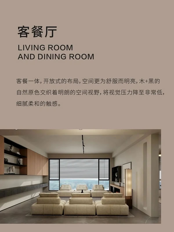 掌上明珠家居 | 原木極簡(jiǎn)風(fēng)，讓家成為最放松的港灣！