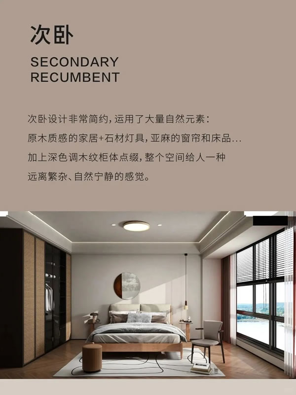 掌上明珠家居 | 原木極簡(jiǎn)風(fēng)，讓家成為最放松的港灣！