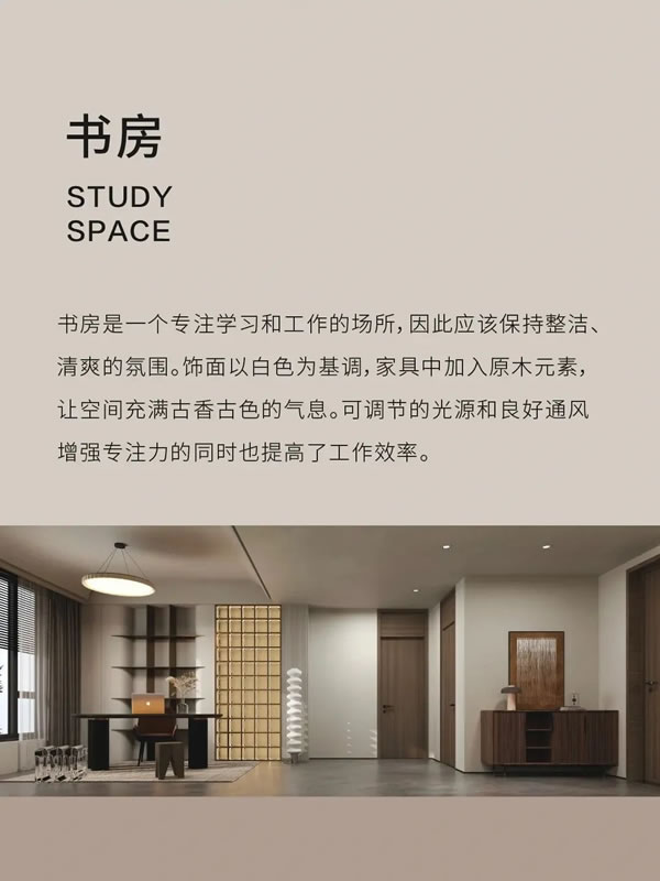 掌上明珠家居 | 原木極簡(jiǎn)風(fēng)，讓家成為最放松的港灣！