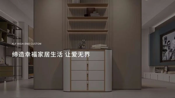 幸福文化旋律下，客來福以創(chuàng)新固牢競爭壁壘