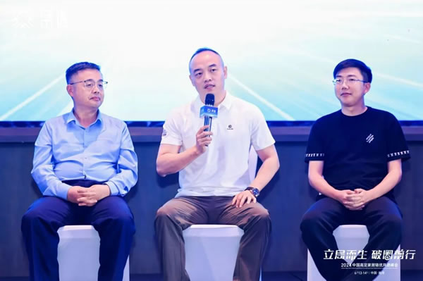 三峰整家定制 | 2024高定家居鏈峰會(huì) | SUNFUN高定，洞察精英生活哲學(xué)