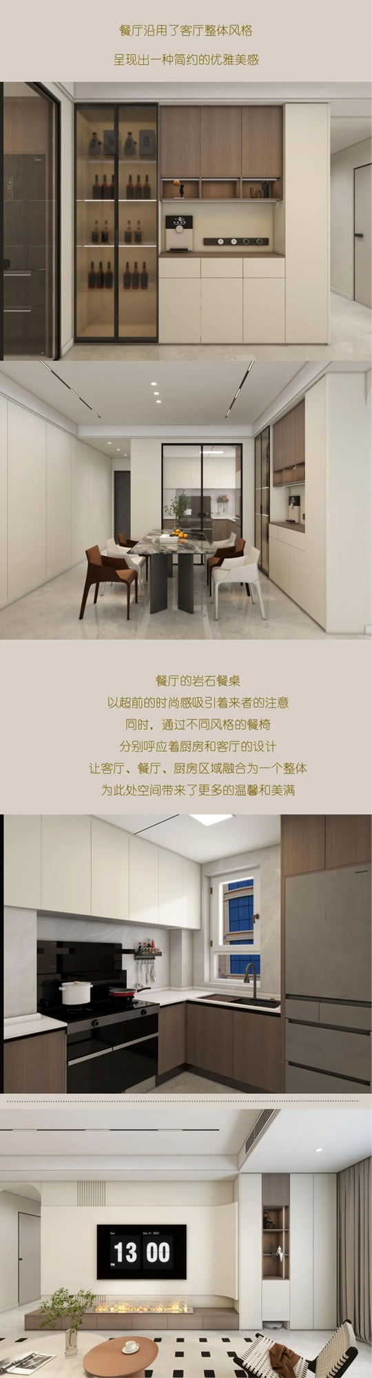 帥太全案設(shè)計(jì)整家案例——夢(mèng)幻·七月 追求自然原始的質(zhì)感浪漫治愈