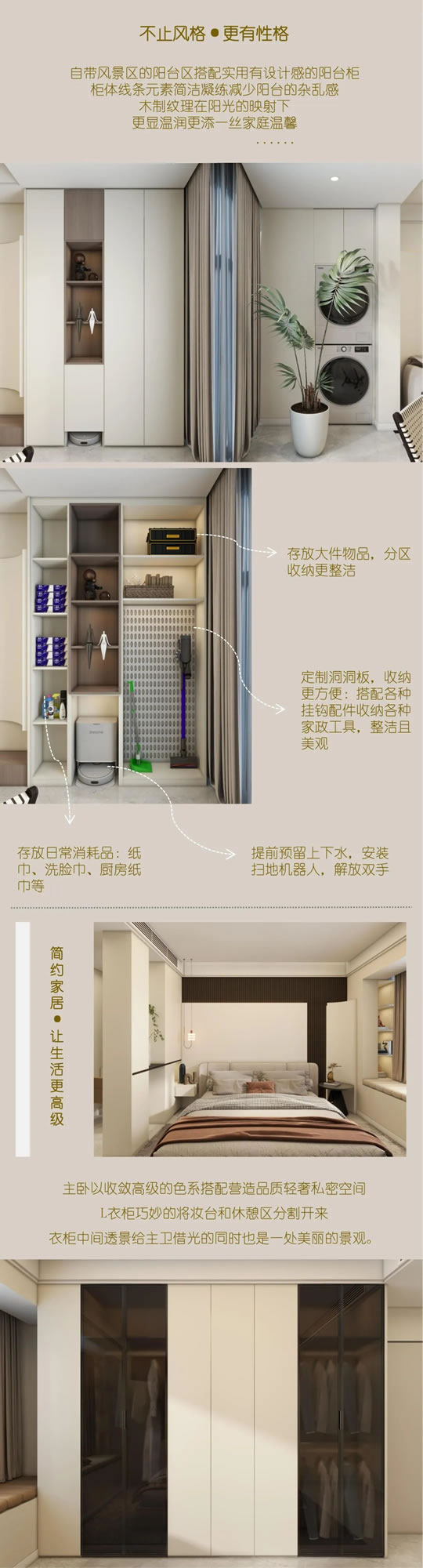 帥太全案設(shè)計(jì)整家案例——夢(mèng)幻·七月 追求自然原始的質(zhì)感浪漫治愈