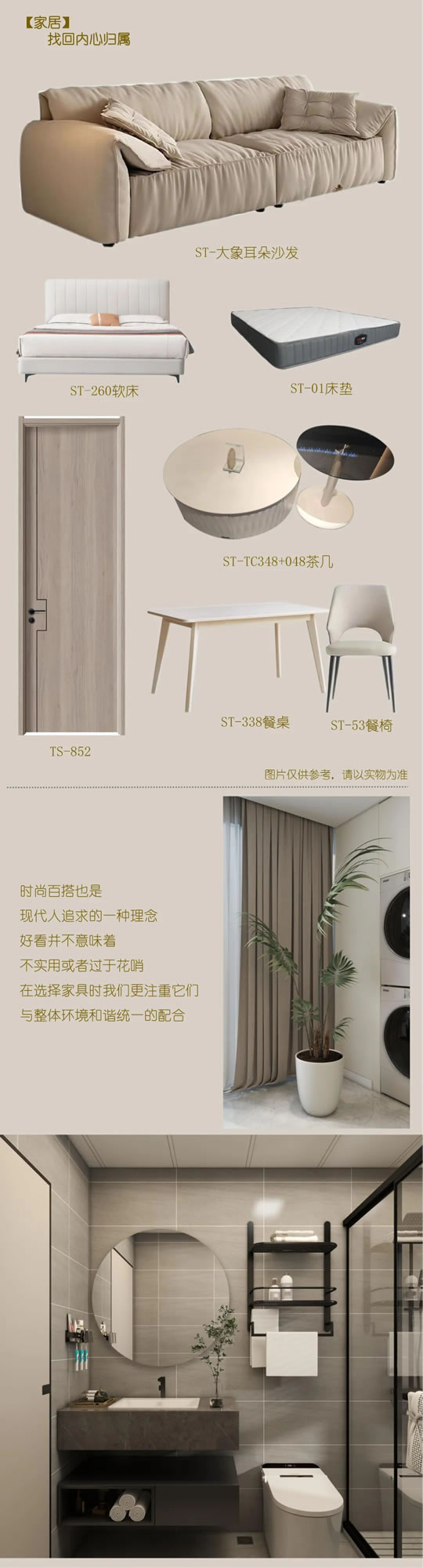 帥太全案設(shè)計(jì)整家案例——夢(mèng)幻·七月 追求自然原始的質(zhì)感浪漫治愈
