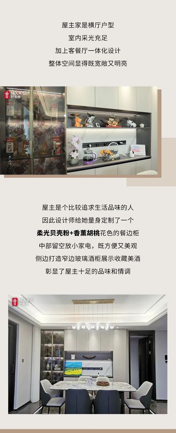 好萊客|有顏有品還實(shí)用，這個(gè)185㎡輕奢風(fēng)大平層，高級(jí)感HOLD住全場(chǎng)?。ㄋ秃枚Y）