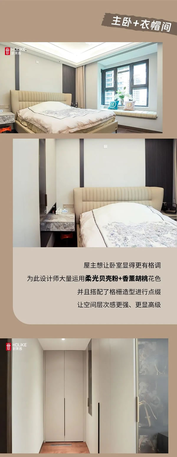 好萊客|有顏有品還實(shí)用，這個(gè)185㎡輕奢風(fēng)大平層，高級(jí)感HOLD住全場(chǎng)！（送好禮）