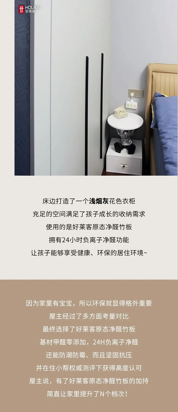 好萊客|有顏有品還實(shí)用，這個(gè)185㎡輕奢風(fēng)大平層，高級(jí)感HOLD住全場(chǎng)?。ㄋ秃枚Y）