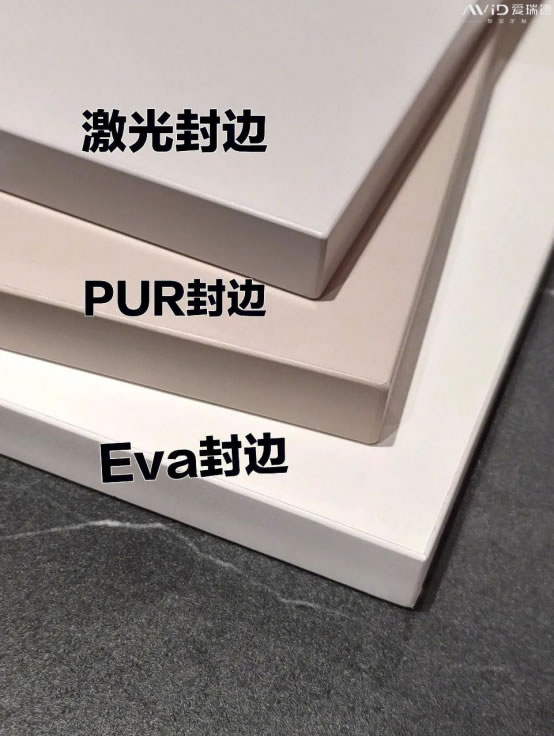 愛瑞德工藝美學(xué)|頂級封邊工藝,成就非凡品質(zhì)!