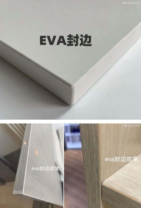 愛瑞德工藝美學(xué)|頂級封邊工藝,成就非凡品質(zhì)!