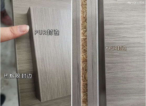 愛瑞德工藝美學(xué)|頂級封邊工藝,成就非凡品質(zhì)!