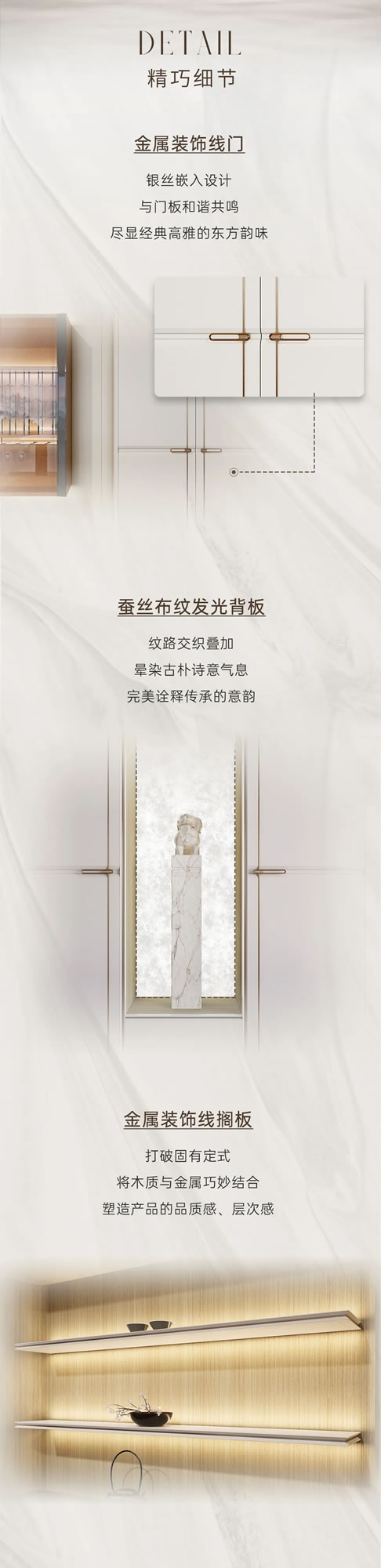 頂固整家定制新品登場丨雅韻系列，雅致詩意，盡抒東方意韻