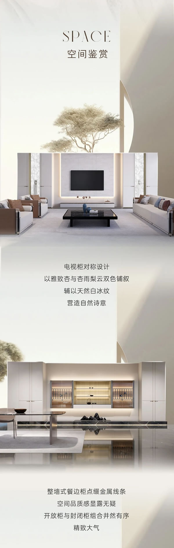 頂固整家定制新品登場丨雅韻系列，雅致詩意，盡抒東方意韻