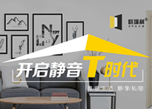 歐瑞利：德意品質(zhì)，靜享私密