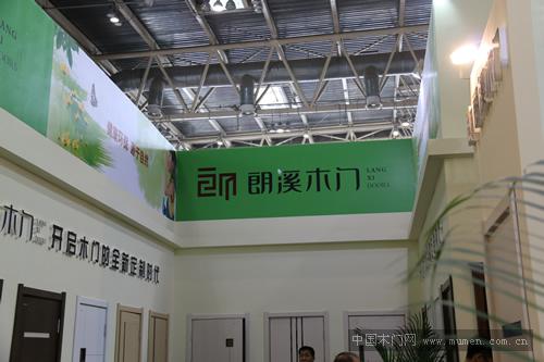 家豪門(mén)業(yè)