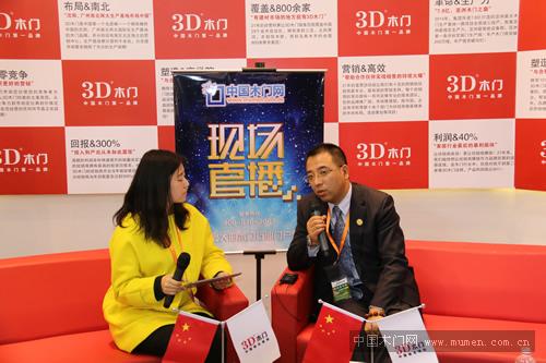 3D木門(mén)薛桂斌