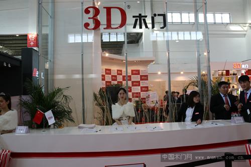 3D木門(mén)