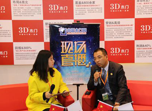 3D木門加強品牌建設，攜手經(jīng)銷商共創(chuàng)美好未來
