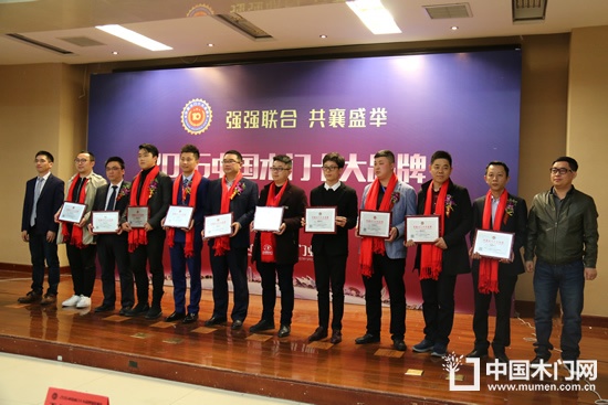 瑝瑪木門(mén)王俊青