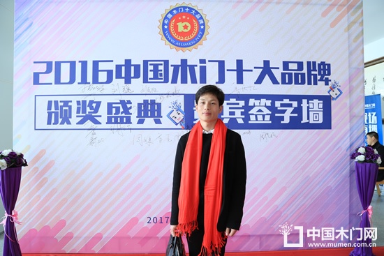瑝瑪木門(mén)王俊青