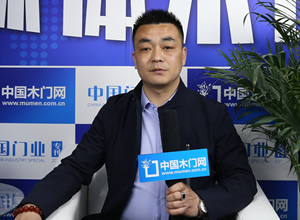 專訪東勵木業(yè)張會勇