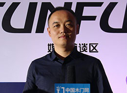 專(zhuān)訪三峰木門(mén)劉飛