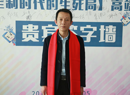 專訪雲(yún)翔木門傅航