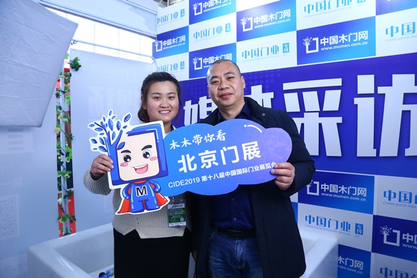 楠桂園木業(yè)何國(guó)波