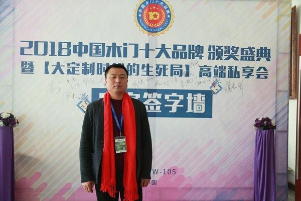 八達(dá)嶺木門歐陽文忠