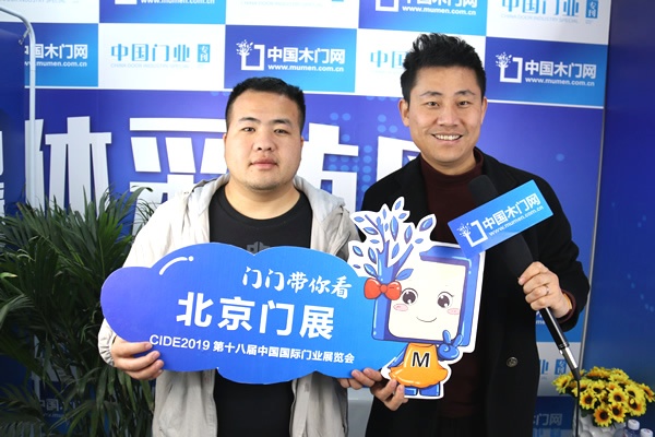樂(lè)臣木門羅年斌