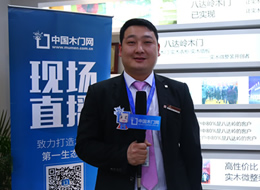 專訪八達(dá)嶺木門歐陽(yáng)文忠