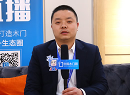 專訪雙馳門業(yè)張曉強