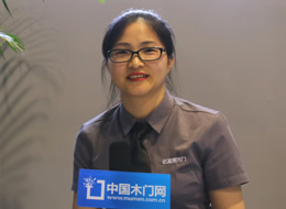 2019廣州建博會(huì)，專訪名雅居木門張雪萍
