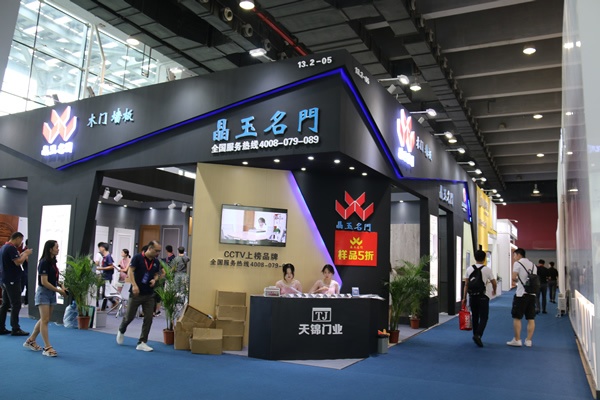 晶玉名門(mén)