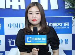 2021CIDE北京門展|專訪林達木門馮荷倩