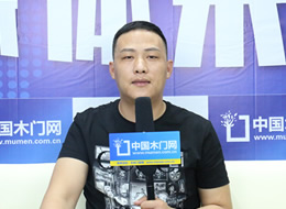  2021臨沂門博會(huì)中國木門網(wǎng)專訪天錦門業(yè)趙學(xué)
