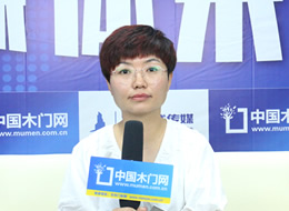  2021臨沂門博會(huì)中國木門網(wǎng)專訪域王木門強(qiáng)靜娜