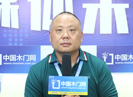2021臨沂門博會(huì)中國木門網(wǎng)專訪金貝陽木門李兆響