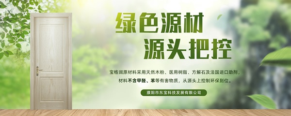 寶格潤(rùn)總經(jīng)理王宏磊