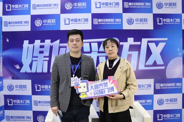 2023重慶門博會，中國木門網(wǎng)專訪金貝蘭智能裝備邵珠峰