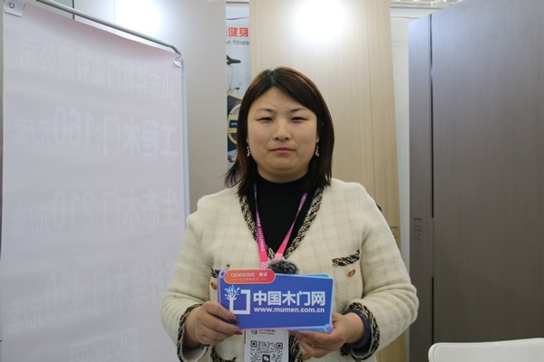 邦特木門總經理宋丹