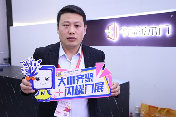 金福萊木門，劉偉華