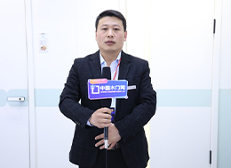 2023北京門展，中國木門網(wǎng)專訪金福萊木門銷售經(jīng)理劉偉華