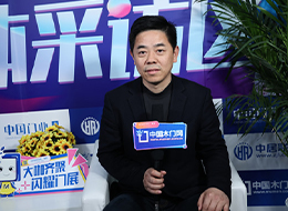 2023北京門展，中國木門網(wǎng)專訪顧友家居董事長方玉剛