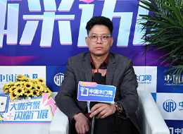 2023北京門展，中國木門網(wǎng)專訪德國征瓏五金張盛金
