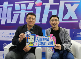 2023臨沂門博會，中國木門網(wǎng)專訪臨沂門博會總經(jīng)理苑斌