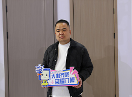 2023臨沂門(mén)博會(huì)，中國(guó)木門(mén)網(wǎng)專(zhuān)訪門(mén)達(dá)人創(chuàng)始人曾橙