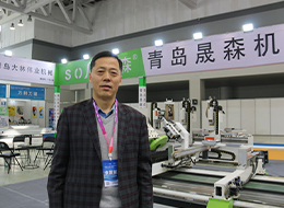 2023臨沂門(mén)博會(huì)，中國(guó)木門(mén)網(wǎng)專(zhuān)訪青島晟森機(jī)械董事長(zhǎng)張建軍