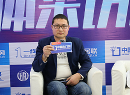 2023臨沂門(mén)博會(huì)，中國(guó)木門(mén)網(wǎng)專(zhuān)訪巴克裝飾材料銷(xiāo)售總監(jiān)趙川