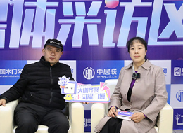 2023重慶門博會(huì)，中國木門網(wǎng)專訪小鹿設(shè)計(jì)張啟析